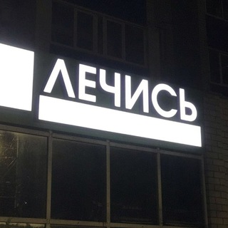 Логотип Телеграм канала MemDoze. Бесплатная аналитика Telegram каналов