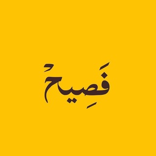 Telegram Channel logo faseeh4. Free Telegram Channel Analytics