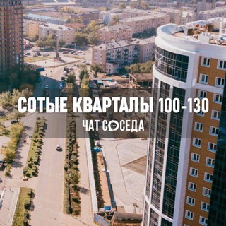 Логотип Телеграм канала sotie_kvartaly. Бесплатная аналитика Telegram каналов