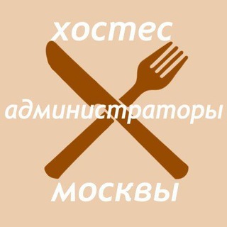 Telegram Channel logo hostes_chat. Free Telegram Channel Analytics