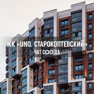 Логотип Телеграм канала uno_staro. Бесплатная аналитика Telegram каналов