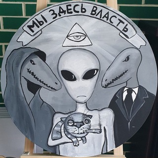 Логотип Телеграм канала CyberOff. Бесплатная аналитика Telegram каналов