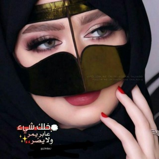 Логотип Телеграм канала انثئ قـويــه 💗👩‍💪". Бесплатная аналитика Telegram каналов