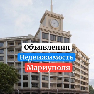 Логотип Телеграм канала nedvizimostmrpl. Бесплатная аналитика Telegram каналов