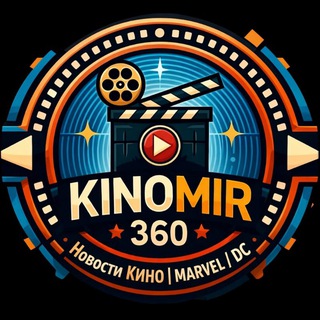 Telegram Channel logo kinomir360. Free Telegram Channel Analytics