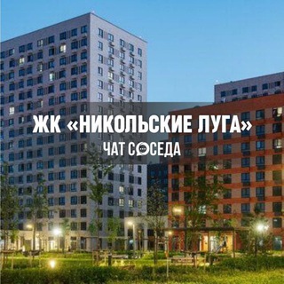 Telegram Channel logo nikolskieluga_chat. Free Telegram Channel Analytics