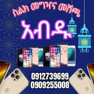 Telegram Channel logo alimehedifilmss. Free Telegram Channel Analytics