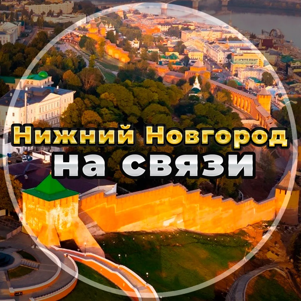 Логотип Телеграм канала xz9ozj0yjt4ev4y9dyacv93vj7sakt7y-w1u-4x2z9q. Бесплатная аналитика Telegram каналов