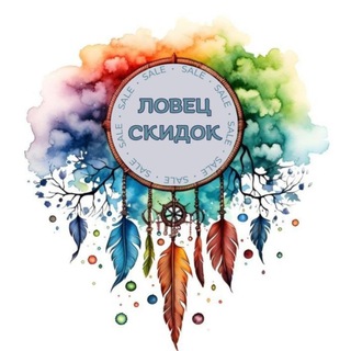 Логотип Телеграм канала lovec_skidochek. Бесплатная аналитика Telegram каналов