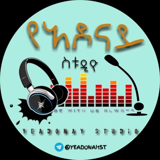 Telegram Channel logo YEADONAIMEDIA. Free Telegram Channel Analytics