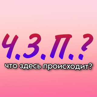 Логотип Телеграм канала . Бесплатная аналитика Telegram каналов