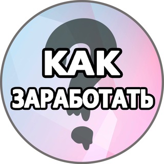 Логотип Телеграм канала . Бесплатная аналитика Telegram каналов