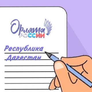 Логотип Телеграм канала . Бесплатная аналитика Telegram каналов