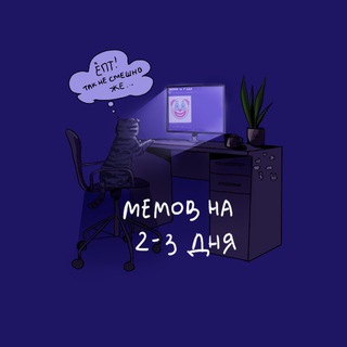 Telegram Channel logo dvatridnya. Free Telegram Channel Analytics