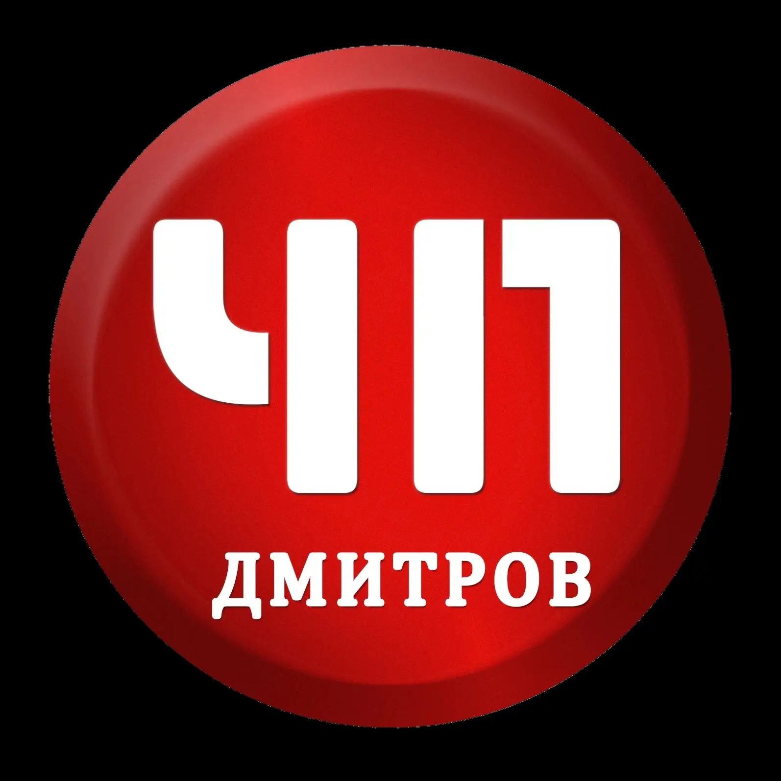 Telegram Channel logo dmitrov_gorod. Free Telegram Channel Analytics