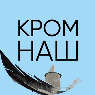 Логотип Телеграм канала kromnash. Бесплатная аналитика Telegram каналов