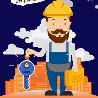 Логотип Телеграм канала Инженер строитель💼. Бесплатная аналитика Telegram каналов