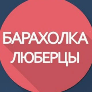 Telegram Channel logo luberci_chat_msk. Free Telegram Channel Analytics