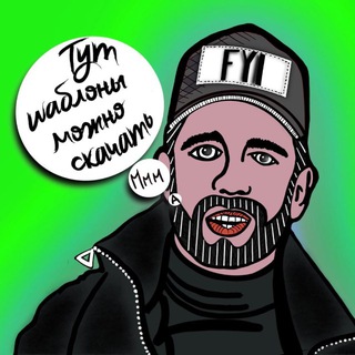 Логотип Телеграм канала alexpresentationfiles. Бесплатная аналитика Telegram каналов