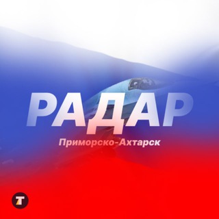Логотип Телеграм канала radar_ahtari. Бесплатная аналитика Telegram каналов