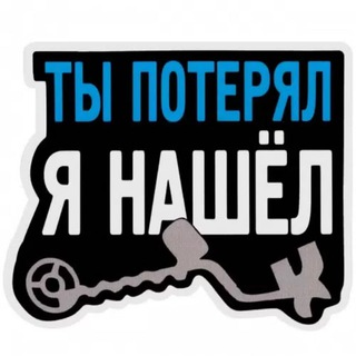 Логотип Телеграм канала poteryashkanv. Бесплатная аналитика Telegram каналов