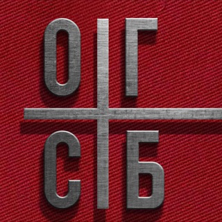 Логотип Телеграм канала Отряды Гражданской Самообороны Беларуси. Бесплатная аналитика Telegram каналов