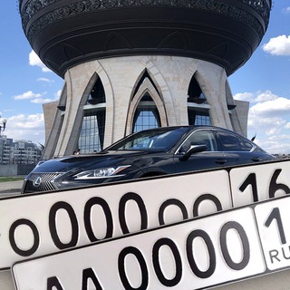 Логотип Телеграм канала NomeraKazan. Бесплатная аналитика Telegram каналов