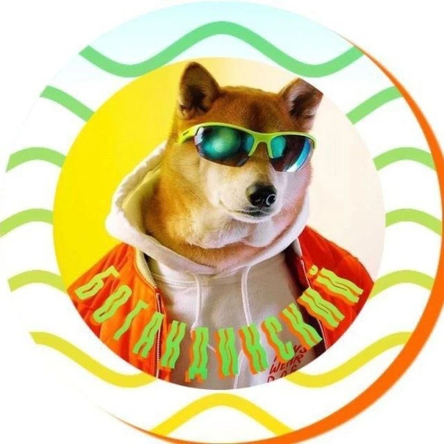 Логотип Телеграм канала podslushano_vbogandinsky. Бесплатная аналитика Telegram каналов