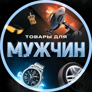 Логотип Телеграм канала +QbadhQfnd_EyNzBi. Бесплатная аналитика Telegram каналов