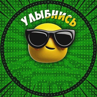 Telegram Channel logo smileandsubscribe. Free Telegram Channel Analytics