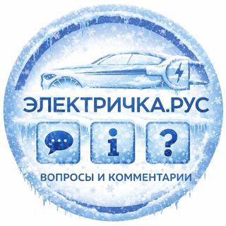 Telegram Channel logo electri4karus. Free Telegram Channel Analytics