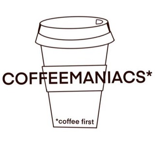 Логотип Телеграм канала coffeemaniacs_channel. Бесплатная аналитика Telegram каналов