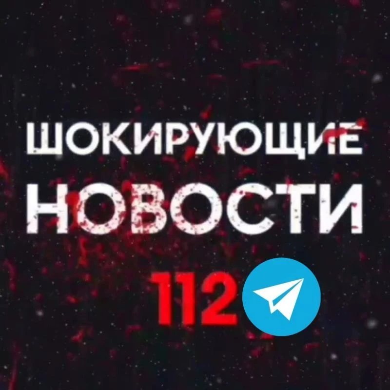 Логотип Телеграм канала novosti_o1. Бесплатная аналитика Telegram каналов