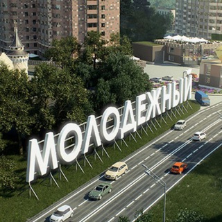 Логотип Телеграм канала molodegniy_chat. Бесплатная аналитика Telegram каналов
