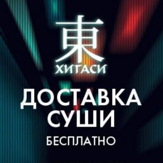 Логотип Телеграм канала . Бесплатная аналитика Telegram каналов