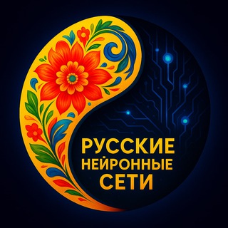 Логотип Телеграм канала . Бесплатная аналитика Telegram каналов