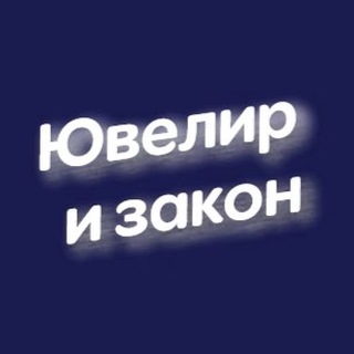 Логотип Телеграм канала juvelex. Бесплатная аналитика Telegram каналов
