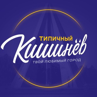 Логотип Телеграм канала . Бесплатная аналитика Telegram каналов