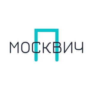Логотип Телеграм канала Привет, москвич. Бесплатная аналитика Telegram каналов