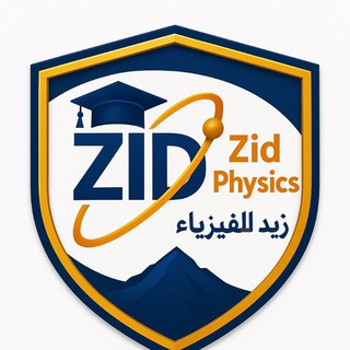 Telegram Channel logo Zid_Physics. Free Telegram Channel Analytics