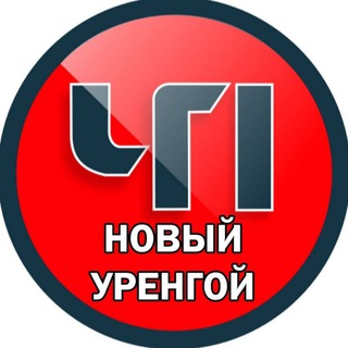 Telegram Channel logo urengoi_chp. Free Telegram Channel Analytics