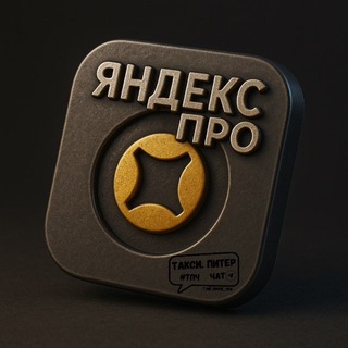 Логотип Телеграм канала . Бесплатная аналитика Telegram каналов