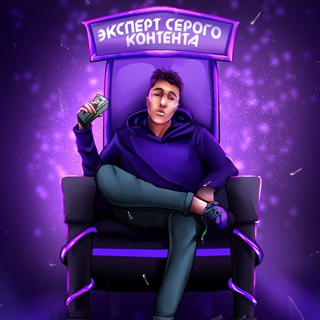 Логотип Телеграм канала . Бесплатная аналитика Telegram каналов