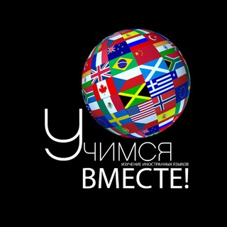 Логотип Телеграм канала . Бесплатная аналитика Telegram каналов