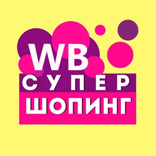 Логотип Телеграм канала . Бесплатная аналитика Telegram каналов