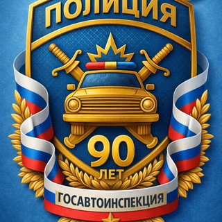 Логотип Телеграм канала . Бесплатная аналитика Telegram каналов