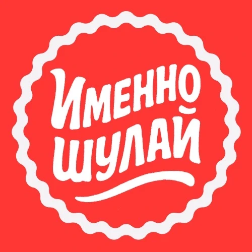 Логотип Телеграм канала imenno116. Бесплатная аналитика Telegram каналов