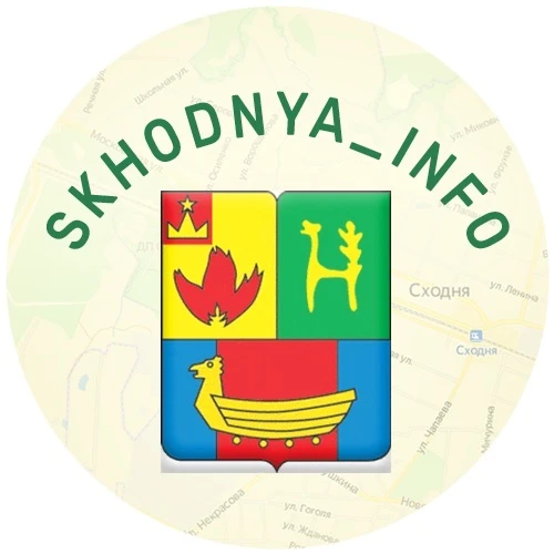 Логотип Телеграм канала skhodnya_info. Бесплатная аналитика Telegram каналов