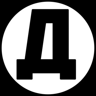 Логотип Телеграм канала dzerzhinsk_novosti. Бесплатная аналитика Telegram каналов