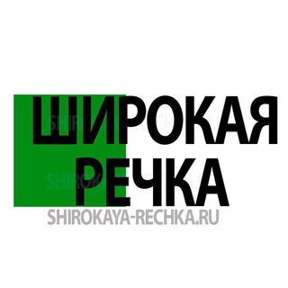 Telegram Channel logo shirokayarechka. Free Telegram Channel Analytics